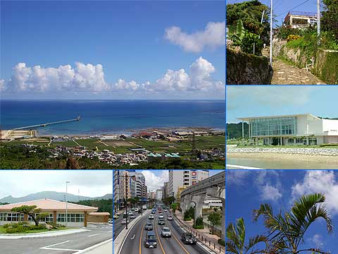 様々な沖縄の風景